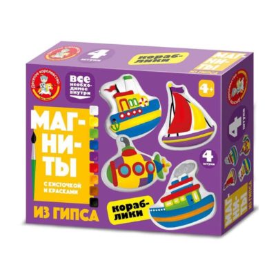 Детские магниты