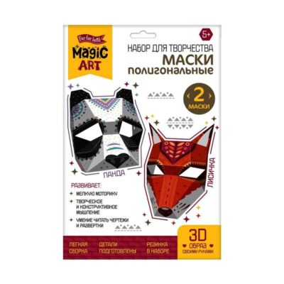 Детские маски