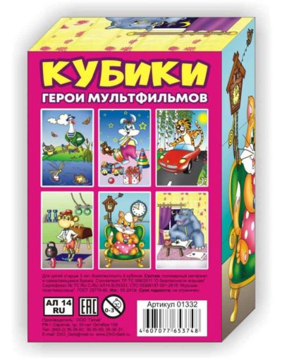 Кубики 6шт. "Герои мультфильмов" 01332